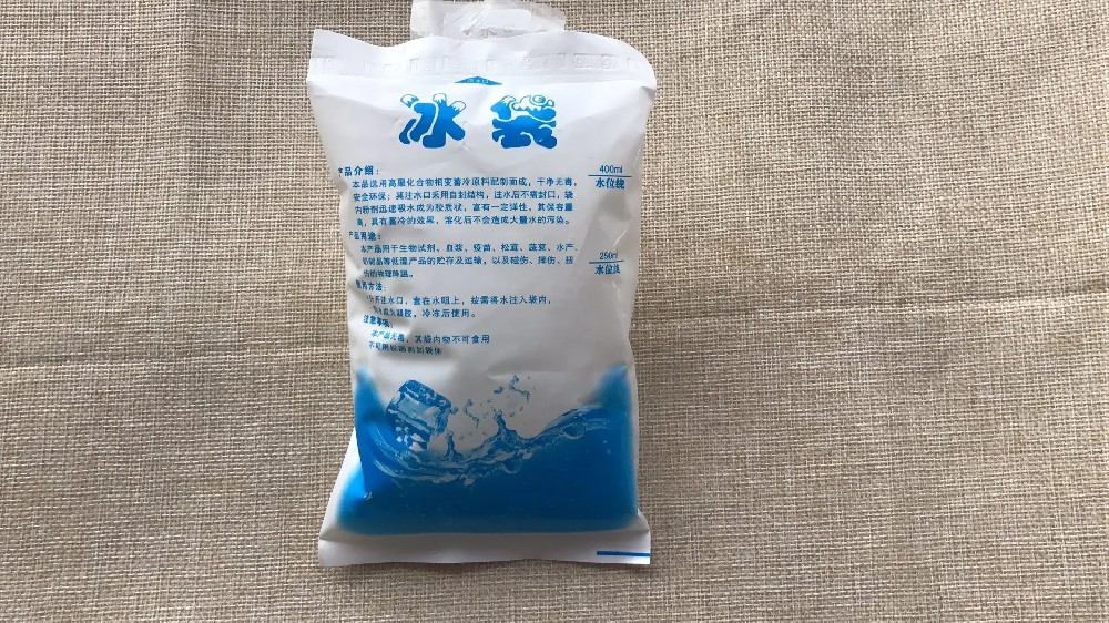 食品保鲜冰袋都有哪些作用,三星冰袋批发